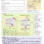 募集チラシ2027裏