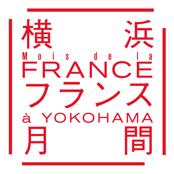 横浜フランス月間のロゴマーク