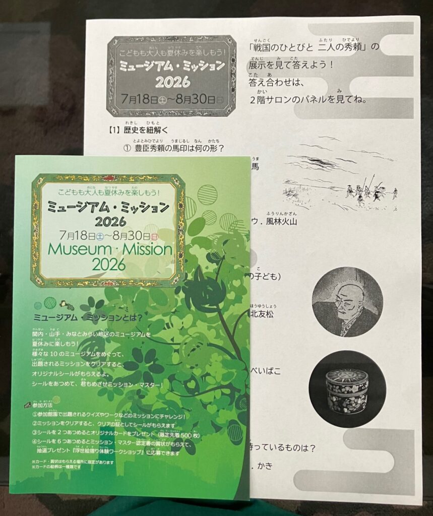 画像に alt 属性が指定されていません。ファイル名: 118a47062e44cabbfe08bb9477ca0395-859x1024.jpeg